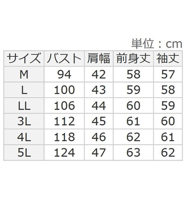 BELLUNA（ベルーナ）の「まるでニット！サラッと軽いリブハイネックプルオーバー（カットソー）」｜詳細画像