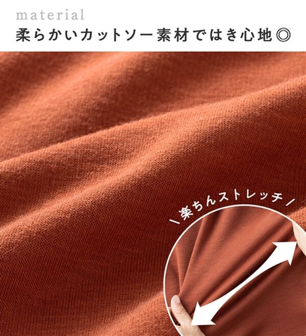 Viola e Viola（ヴィオラ エ ヴィオラ）の「【蓄熱保温】裏ファーフレアースカート（選べる！２丈）（ロングスカート）」｜詳細画像