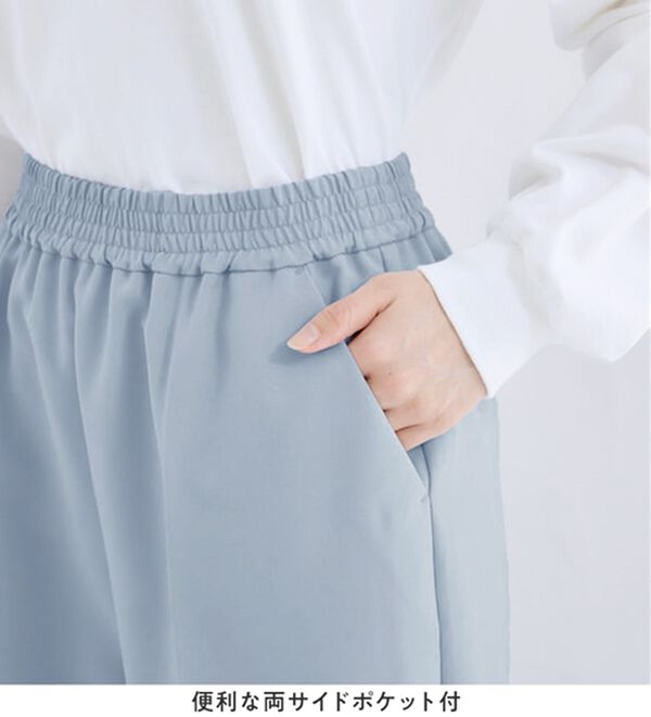 alotta（アロッタ）の「ウエストシャーリングとろみワイドパンツ（ワイドパンツ・ガウチョ）」｜詳細画像