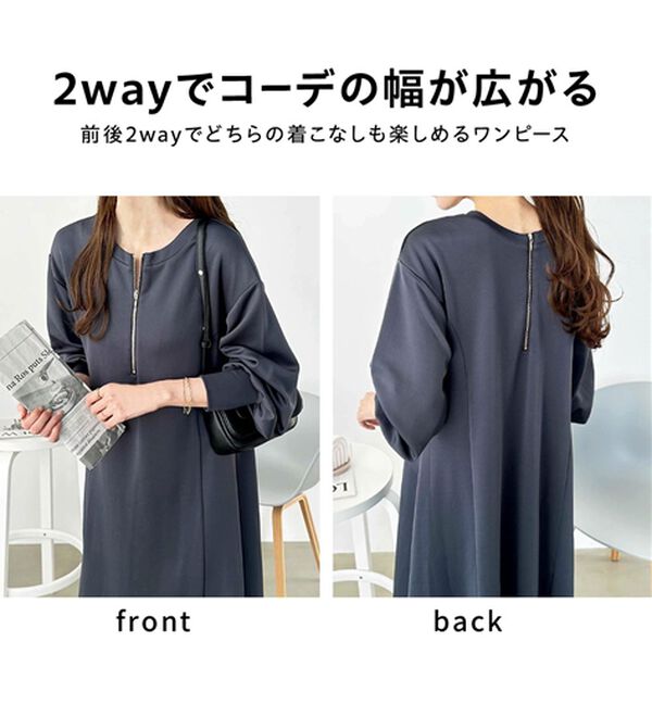 GeeRA（ジーラ）の「【再入荷】1枚で決まる！ハーフジップフレアワンピース（カットソーワンピース）」｜詳細画像