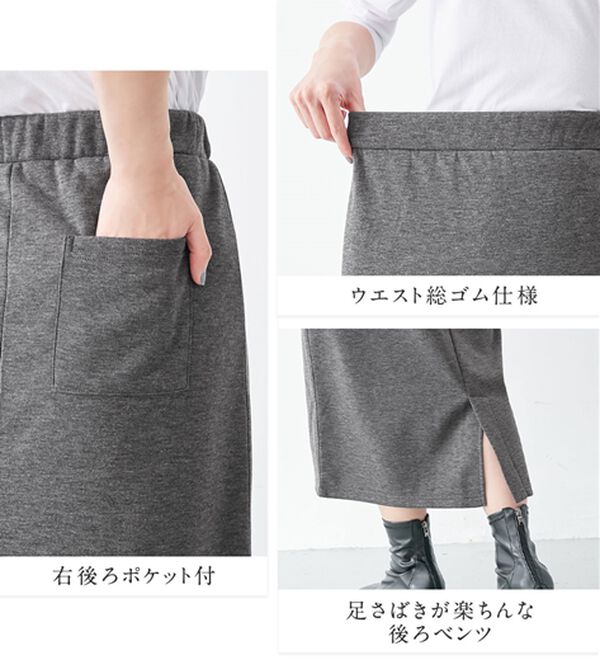 alotta（アロッタ）の「裏ファータイトロングスカート（ロングスカート）」｜詳細画像