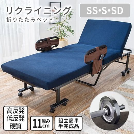 組立簡単 寝心地が選べる電動ベッド 硬質セミシングル 花柄 組立品 電動ベッド 折りたたみベッド 〔 硬質 セミシングル ブラウン 〕 組立