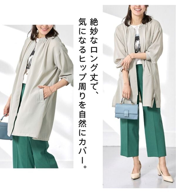 BELLUNA（ベルーナ）の「とろみ素材イージーケアロング丈ジャケット（その他ジャケット）」｜詳細画像