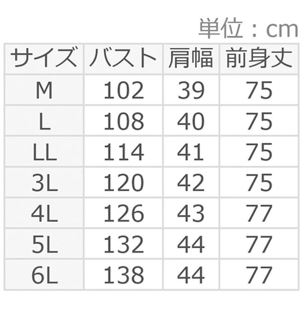 ルフラン（ルフラン）の「国産美プリントベスト＜藍凜～あいり～＞（ベスト）」｜詳細画像