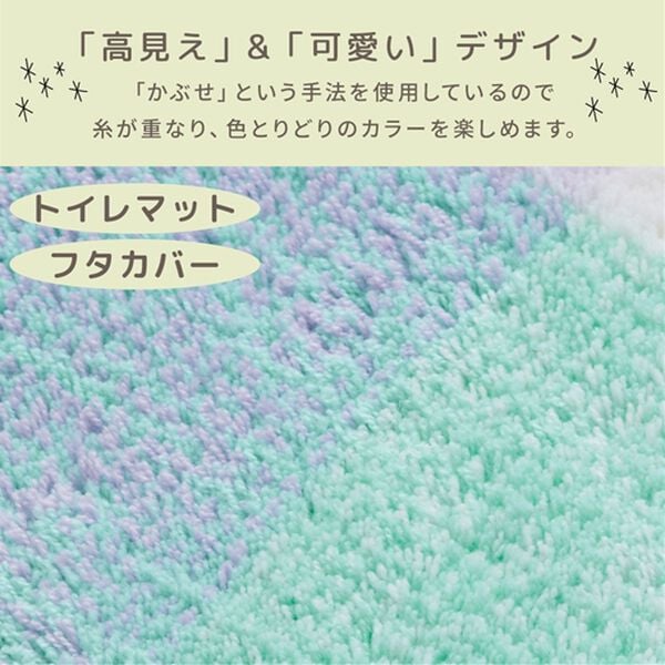 iellio（イエリオ）の「パレット　トイレタリーシリーズ（トイレマット）」｜詳細画像