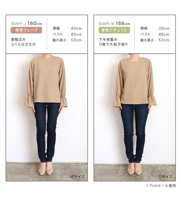 Pierrot（ピエロ）の「デザインが選べるジャガードカットソー（カットソー）」｜詳細画像