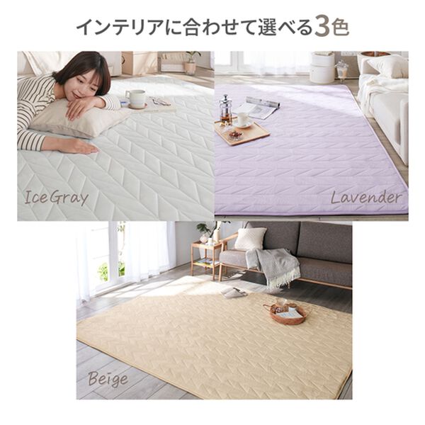 iellio（イエリオ）の「はっ水抗菌防臭ウレタン入りラグ（カーペット）」｜詳細画像