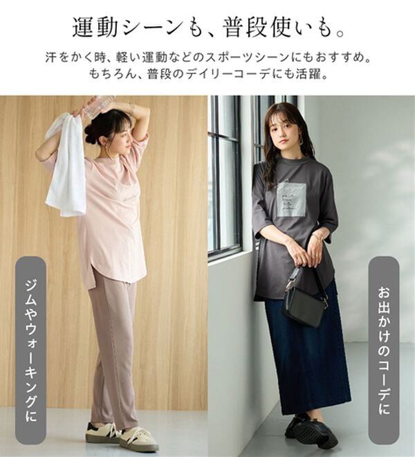 BELLUNA（ベルーナ）の「＜ＥＬＬＥ　Ａｃｔｉｖｅ＞多機能ロゴプリントチュニック（チュニック）」｜詳細画像