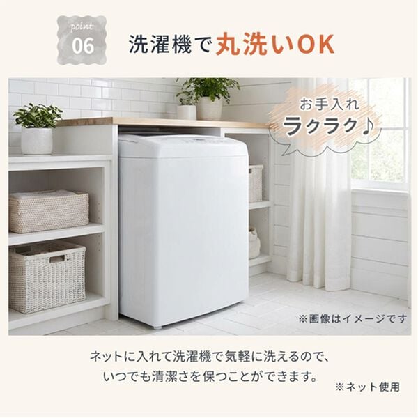 iellio（イエリオ）の「ふんわりとろける毛布にもなるカバーリング＜掛け布団カバー・枕カバー・ブランケット・洗える・ｈｕｇｌｉｎｅ＞（掛布団カバー）」｜詳細画像