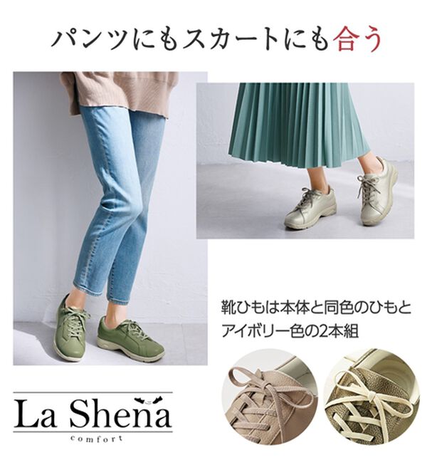 ルフラン（ルフラン）の「スッと履けるウォーキングシューズ・ブーツ＜ラシーナコンフォート＞（スニーカー）」｜詳細画像