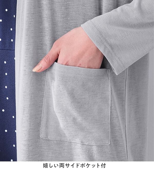 「【選べる丈】さらっと軽いサマーカーディガン（その他カーディガン）」｜詳細画像