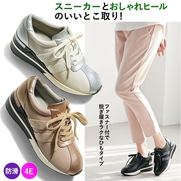 「４Ｅきらめきレースアップスニーカー（スニーカー）」｜詳細画像