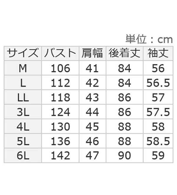 ルフラン（ルフラン）の「暖かボアキルトロングブルゾン（ロングコート）」｜詳細画像