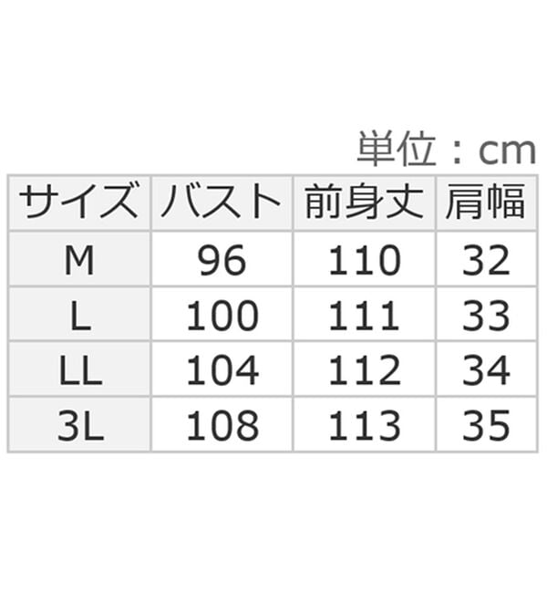 alotta（アロッタ）の「【４つの機能付】上品カシュクールジャンパースカート（ジャンパースカート）」｜詳細画像