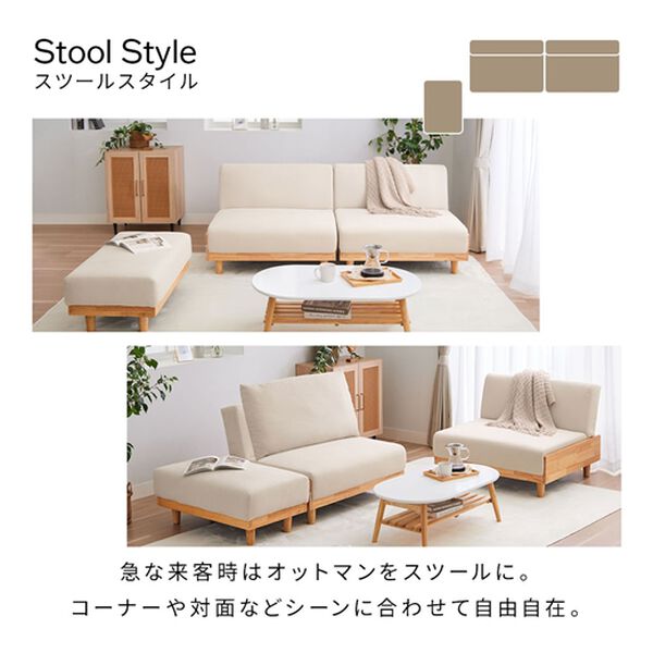 iellio（イエリオ）の「木飾り付ソファベッド＜ソファーベッド、３人掛け、２人掛け、１人掛け、肘なし＞（ソファ）」｜詳細画像