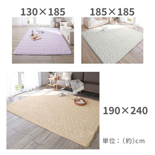 iellio（イエリオ）の「はっ水抗菌防臭ウレタン入りラグ（カーペット）」｜詳細画像