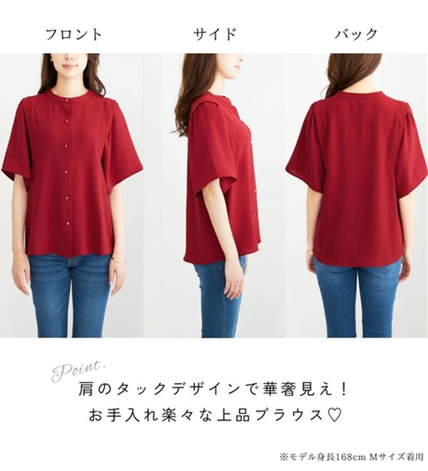 BELLUNA（ベルーナ）の「お手入れ楽々！肩タックデザインブラウス（ブラウス）」｜詳細画像