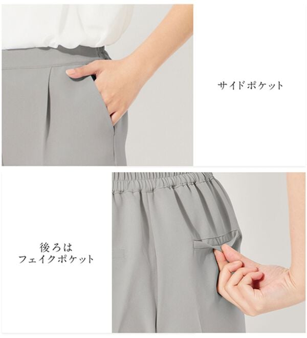 alotta（アロッタ）の「パール使い細見えテーパードパンツ（テーパードパンツ）」｜詳細画像