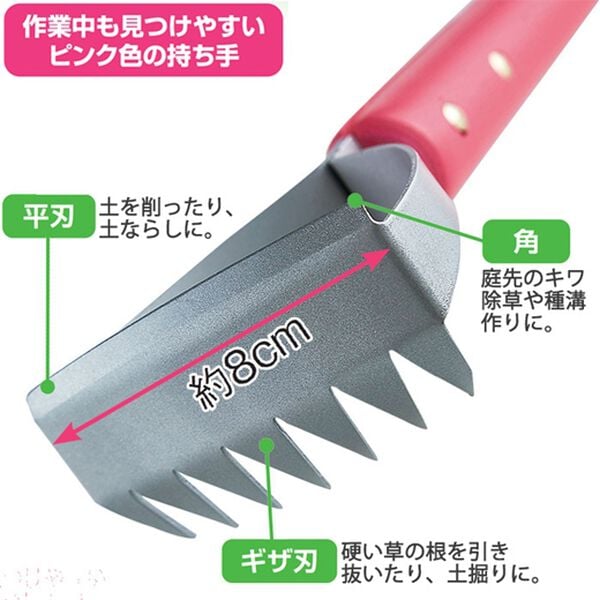 「除草くわ　片手用（ガーデニング・園芸用品）」｜詳細画像