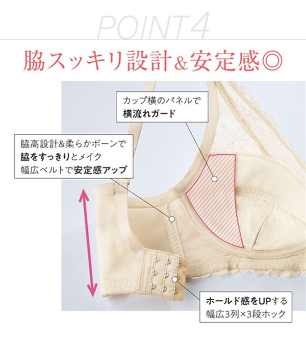 LAVIENNE（ラヴィエンヌ）の「吊り上げブラ（ブラジャー）」｜詳細画像