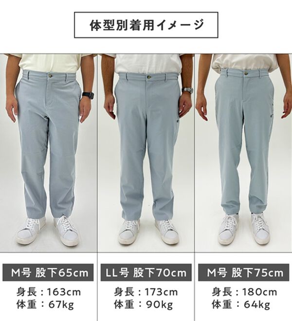 「＜アーノルド　パーマー＞快適ストレッチ裏起毛パンツ（メンズフルレングスパンツ）」｜詳細画像