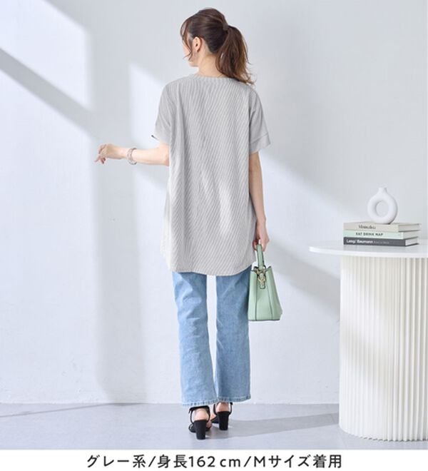 alotta（アロッタ）の「さらっと軽い綿混ストライプギャザーチュニック（チュニック）」｜詳細画像