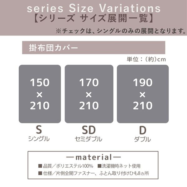 iellio（イエリオ）の「大人かわいいダブルフリル付布団カバーリング＜掛け布団カバー・ボックスシーツ・枕カバー・ずれにくい・オールシーズン・淡色＞（敷布団カバー・シーツ）」｜詳細画像