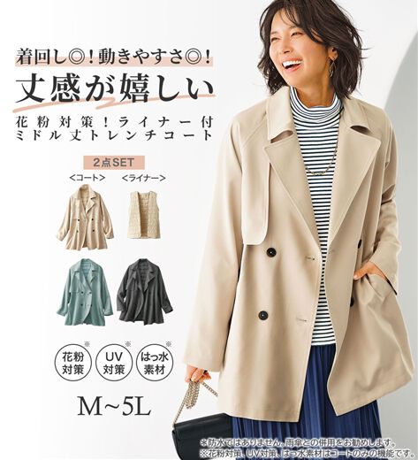 BURBERRY BLACK LABEL バーバリーブラックレーベル】 トレンチコート