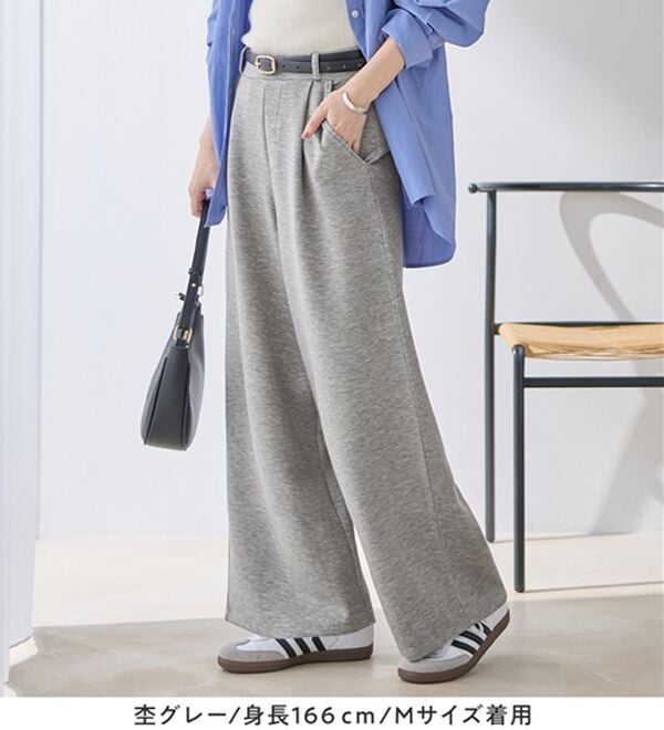 Viola e Viola（ヴィオラ エ ヴィオラ）の「ひんやり！なめらかダンボールワイドパンツ（ワイドパンツ・ガウチョ）」｜詳細画像