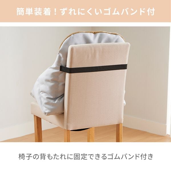 iellio（イエリオ）の「温もりに包まれるあったか腰ポカクッション＜フランネル・吸湿発熱・蓄熱・抗菌防臭・座椅子・チェアカバー＞（チェアカバー・チェアパッド）」｜詳細画像