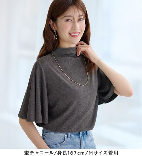 alotta（アロッタ）の「上品フレアー袖リブＴシャツ（カットソー）」｜詳細画像
