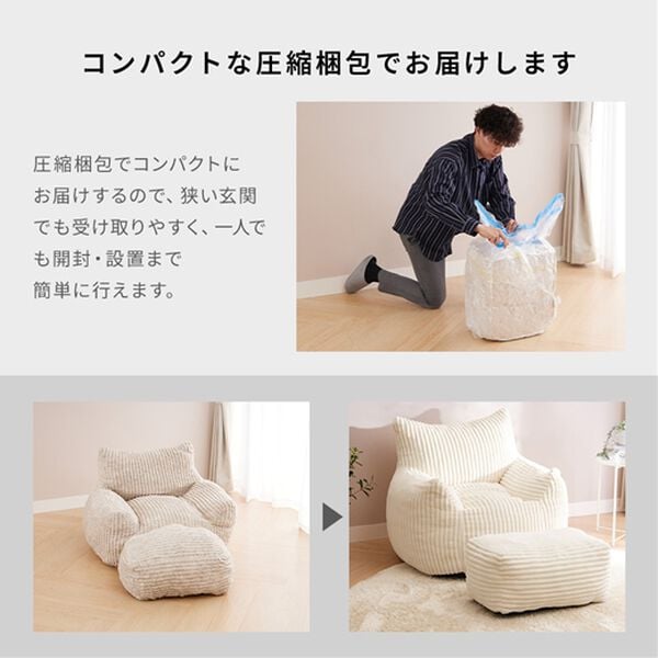 iellio（イエリオ）の「ふかふかクッションソファ＜一人用・クッション・おしゃれ・かわいい・ｐｕｆｆｉｎ（パフィン）＞（ソファ）」｜詳細画像