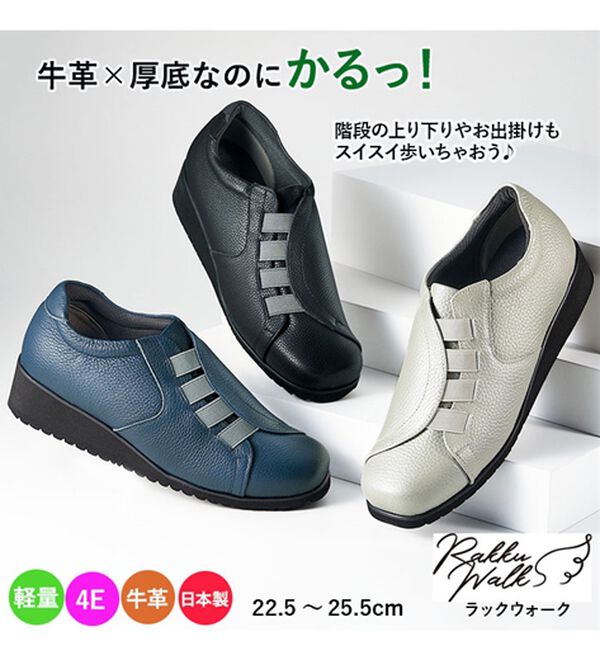 ルフラン（ルフラン）の「ラックウォーク　厚底レザースリッポン（スリッポン）」｜詳細画像