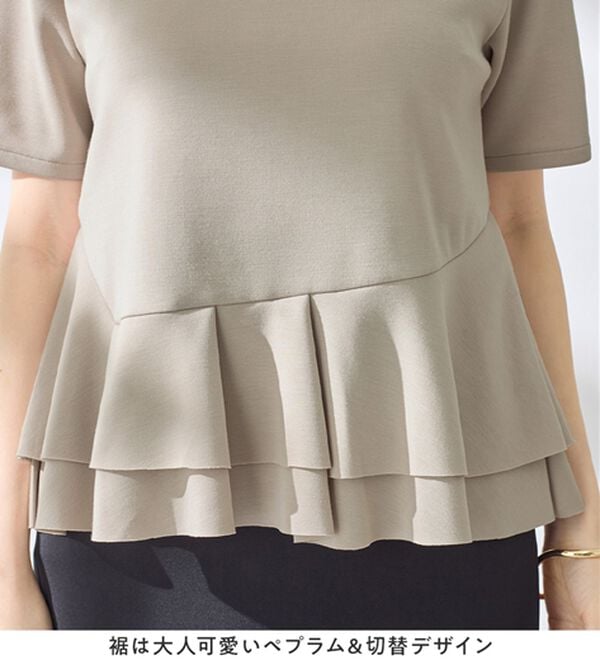 alotta（アロッタ）の「スクエアネックティアードトップス（カットソー）」｜詳細画像