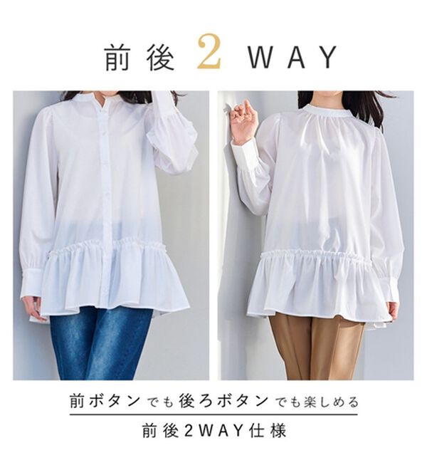 RANAN（ラナン）の「機能付！前後２ＷＡＹティアードシャツチュニック（チュニック）」｜詳細画像