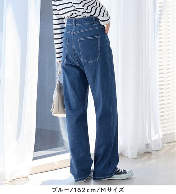 Viola e Viola（ヴィオラ エ ヴィオラ）の「【ストレッチ】隠しゴムで見た目すっきり楽ちんデニム（フルレングスパンツ）」｜詳細画像