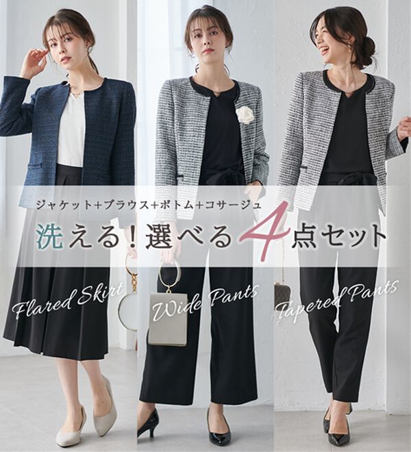 RANAN（ラナン）の「【４点セット】入学式卒業式に！選べるボトムスーツセット（パンツスーツ）」｜詳細画像
