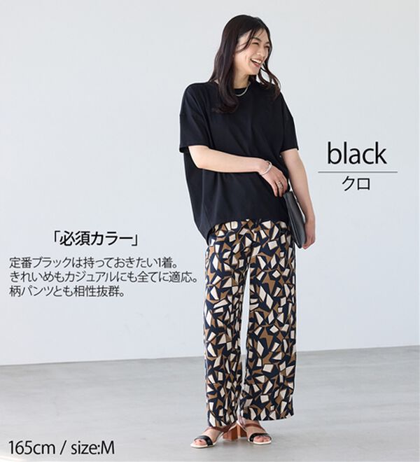 BELLUNA（ベルーナ）の「シュッと体型カバー！コクーンTシャツ（カットソー）」｜詳細画像