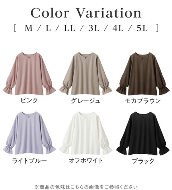 alotta（アロッタ）の「【裏起毛あり・なし】キャンディースリーブハートネックブラウス（ブラウス）」｜詳細画像