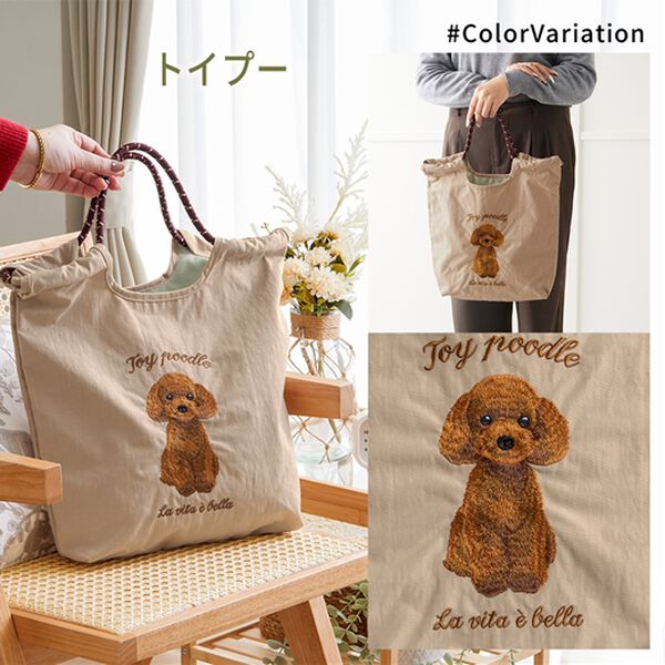 iellio（イエリオ）の「アニマル刺しゅうコードトート＜トートバッグ・バッグ・エコバッグ・Ａ４サイズ対応＞（トートバッグ）」｜詳細画像