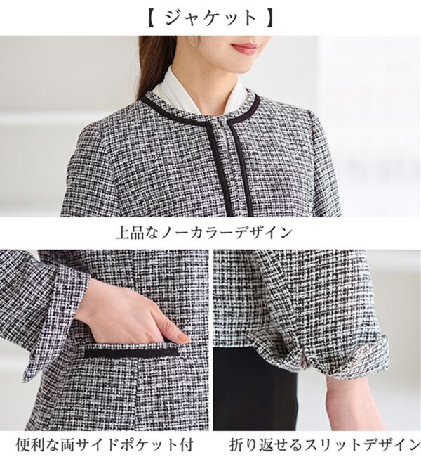 alotta（アロッタ）の「【選べるパンツ】洗える！３点セット着回し力抜群スーツ（パンツスーツ）」｜詳細画像