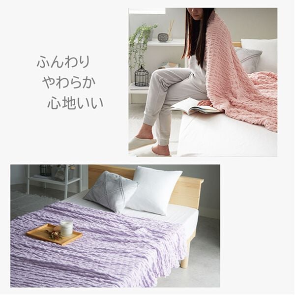 「綿１００％くしゅくしゅタオルケット（肌掛布団・タオルケット）」｜詳細画像