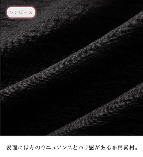alotta（アロッタ）の「２点セット　ニットトップス＋キャミワンピ（その他ワンピース）」｜詳細画像