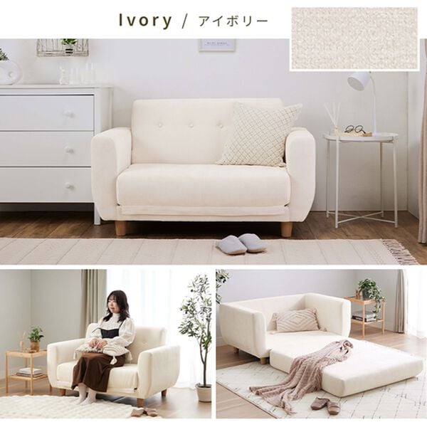 3wayソファーベッド　アイボリー 脚付3wayソファベッドOlin - ベルーナ【公式】