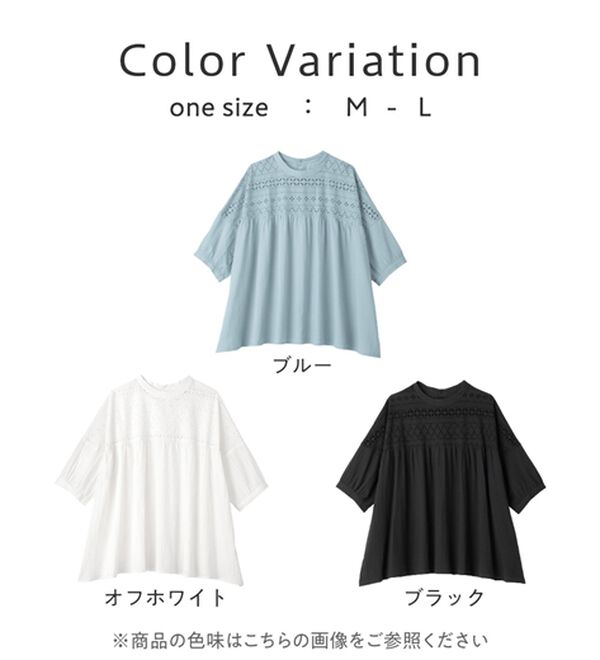 Viola e Viola（ヴィオラ エ ヴィオラ）の「【インド綿】フロントヨーク刺繍ブラウス（ブラウス）」｜詳細画像