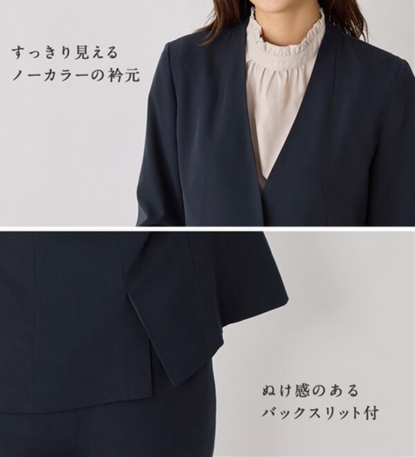 alotta（アロッタ）の「【２点セット】洗える！多機能ノーカラージャケットスーツ（パンツスーツ）」｜詳細画像