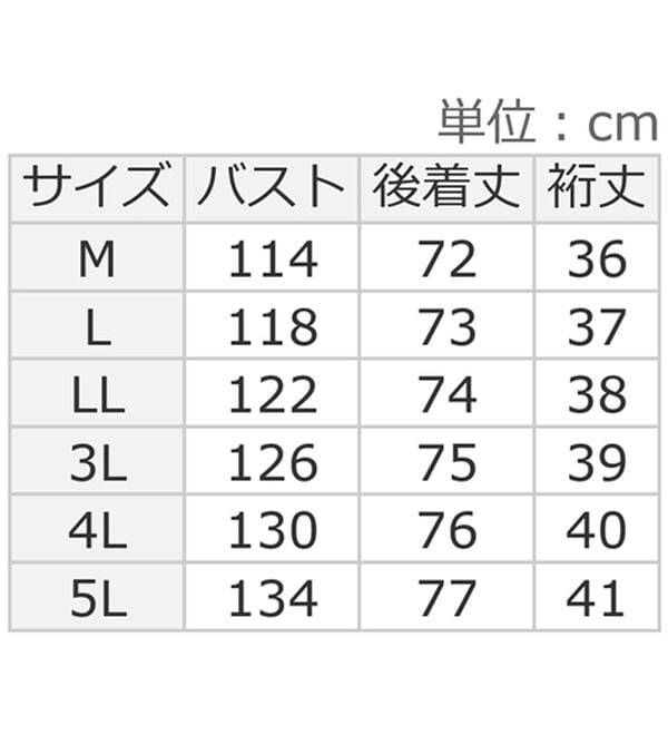 alotta（アロッタ）の「【イージーケア】ドレープＴブラウスチュニック（チュニック）」｜詳細画像