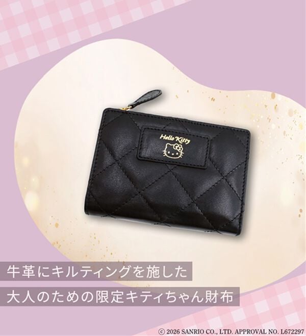 BELLUNA（ベルーナ）の「＜ハローキティ＞牛革キルティング財布（財布・パスケース）」｜詳細画像