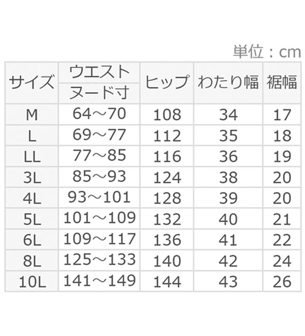 ルフラン（ルフラン）の「【３本組】［Ｋ・ＳＷＩＳＳ］ゆったりが心地いい！ジャージパンツ（その他パンツ）」｜詳細画像