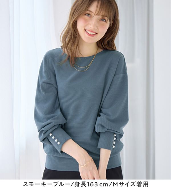 alotta（アロッタ）の「パール調ボタン柔らかカットソーゆるトップス（カットソー）」｜詳細画像